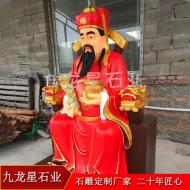 石雕觀音金童玉女 財神爺  大型人物擺件雕塑