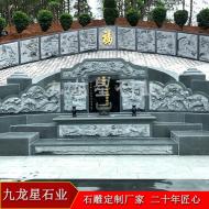 石雕墓圍大型公墓 陵園墓地墓碑 農村墓園石碑